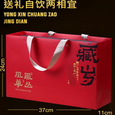 正宗凤凰单枞茶叶礼盒装正宗雪片鸭屎香特级凤凰单丛潮州乌岽单丛