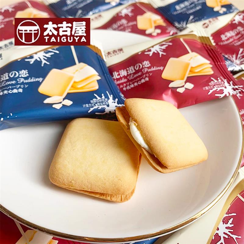 新货太古屋牛乳味夹心曲奇