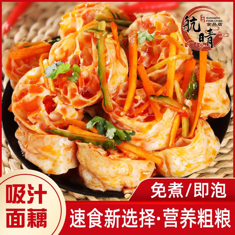 正宗面藕吸汁即食沾串大