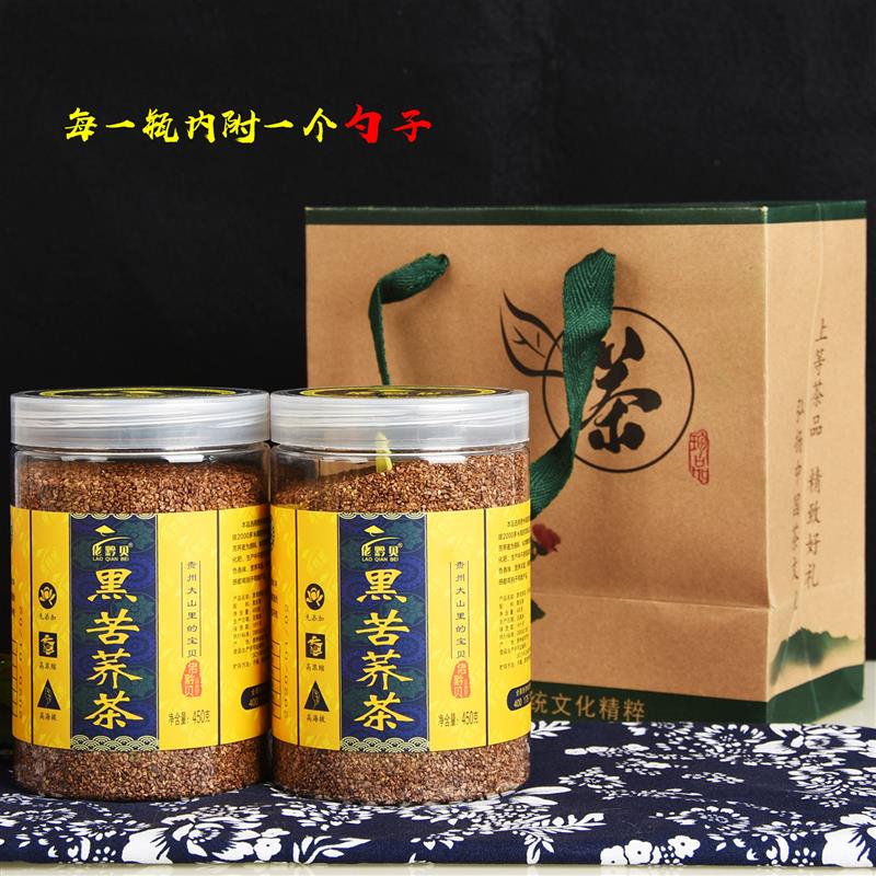 新货贵州土产毕节威宁黑苦荞麦茶代用花草茶荞麦茶450克
