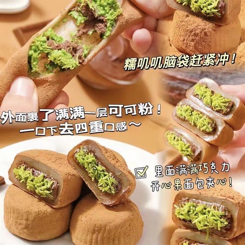 正宗迪拜风味巧克力正品生