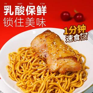 熱賣 xo醬料早餐宵夜速食烏冬面條非油炸拌泡方便面 壽桃車仔面港式