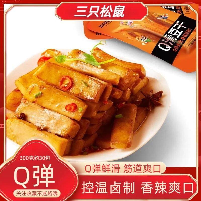 新货辣味辣条豆腐干香菇豆