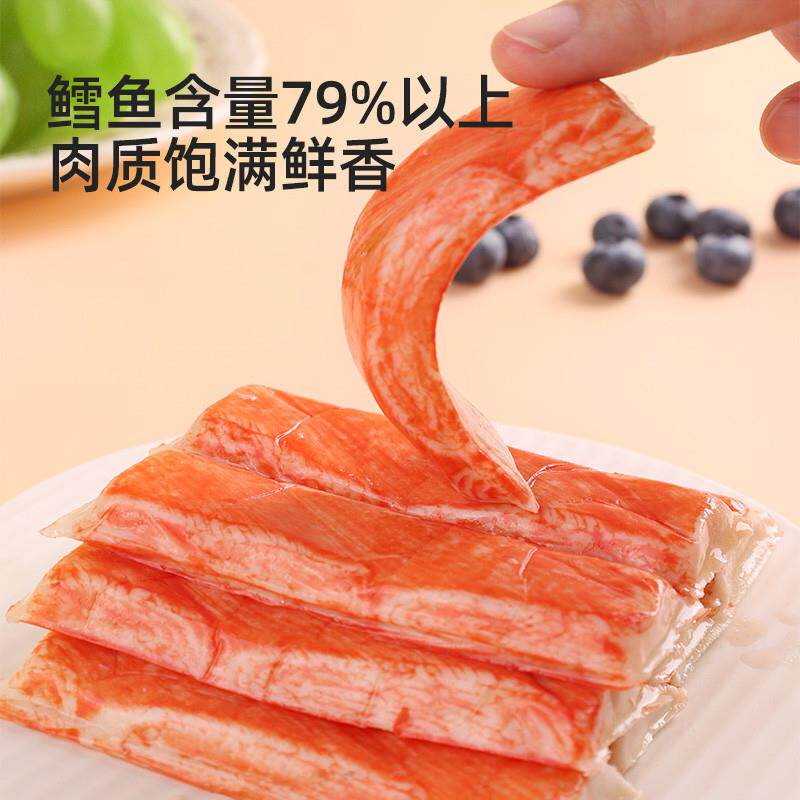 正宗韩国进口蟹肉棒0脂即