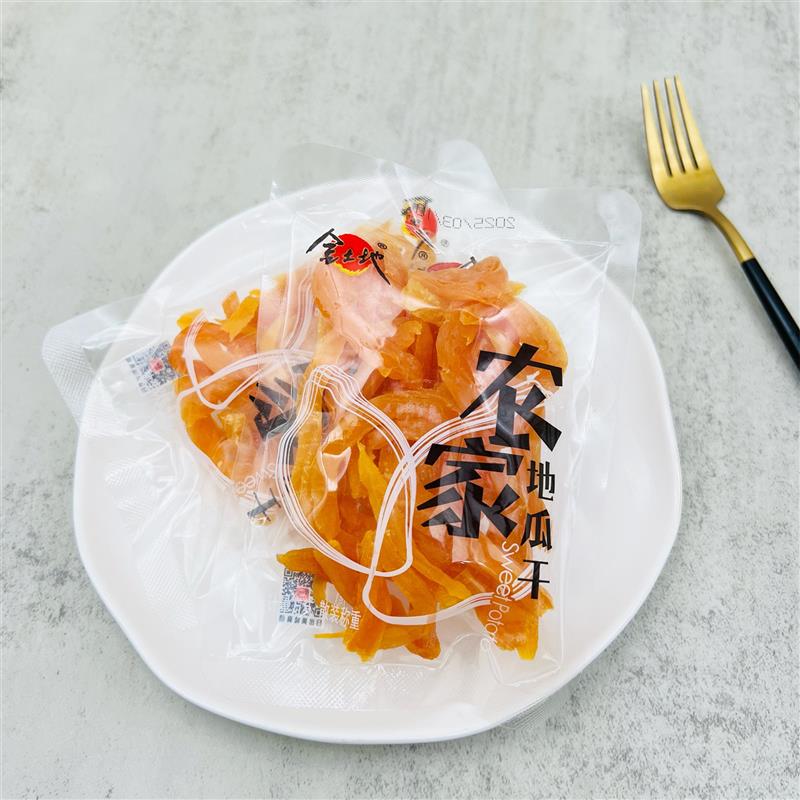 新货农家地瓜干红薯干紫薯干薯条番薯条零食香甜嚼劲连城地