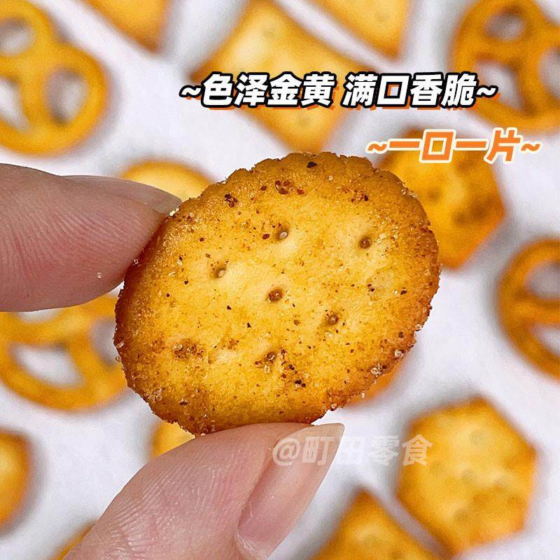 正宗韩国进口SAMJIN什锦饼