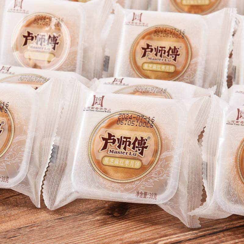 正宗月饼黑芝麻红枣椰蓉椒盐黑芝麻花生零食糕