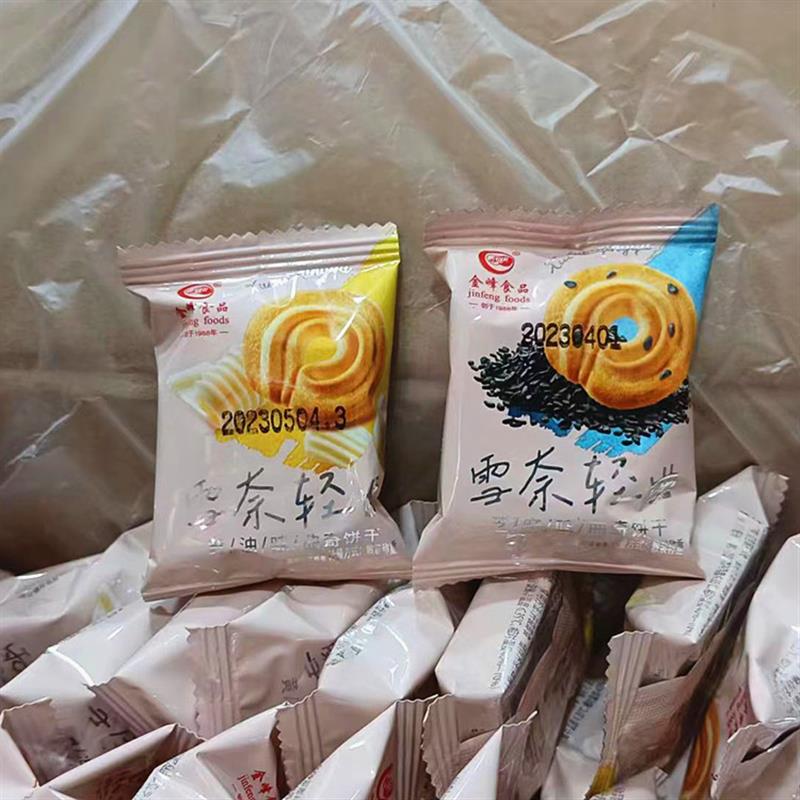 新货丹麦曲奇酥饼干小包装
