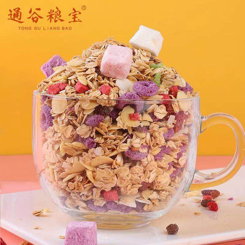 正宗酸奶果粒燕麦片坚果水果干吃解馋零食酥脆营养代餐学生早餐