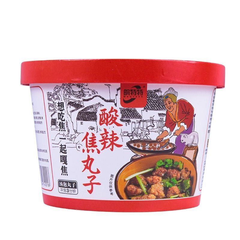 正宗网红酸辣丸子汤焦丸子