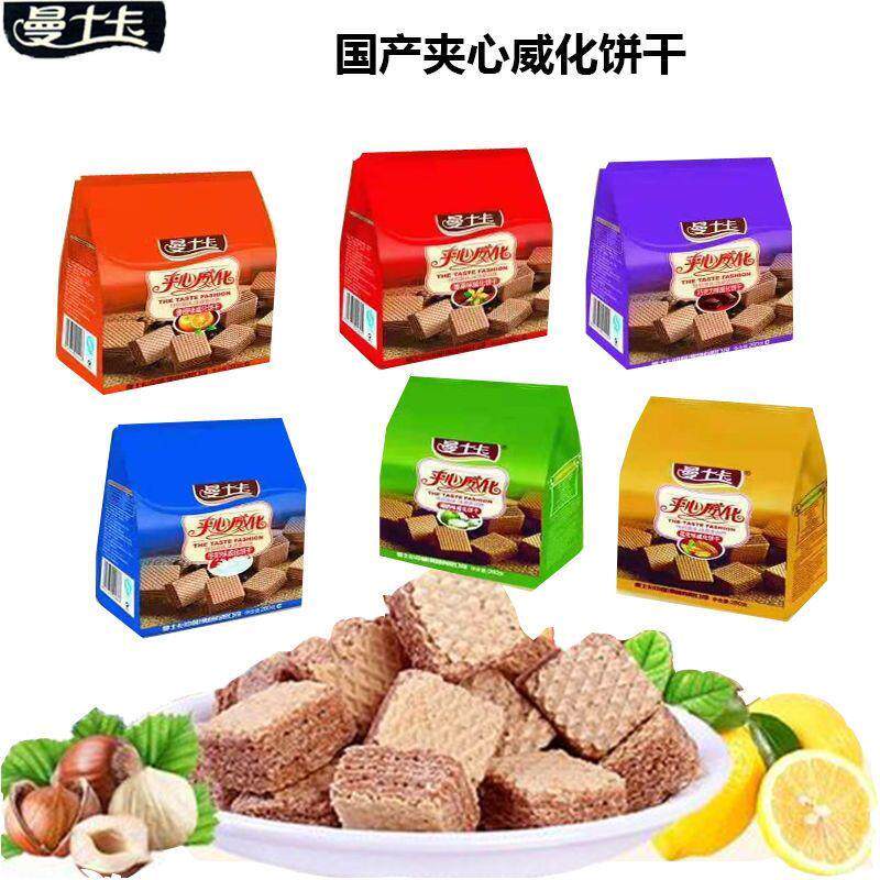 新日期威化夹心饼乾多种口味网红小零食爆款260g整箱各种各
