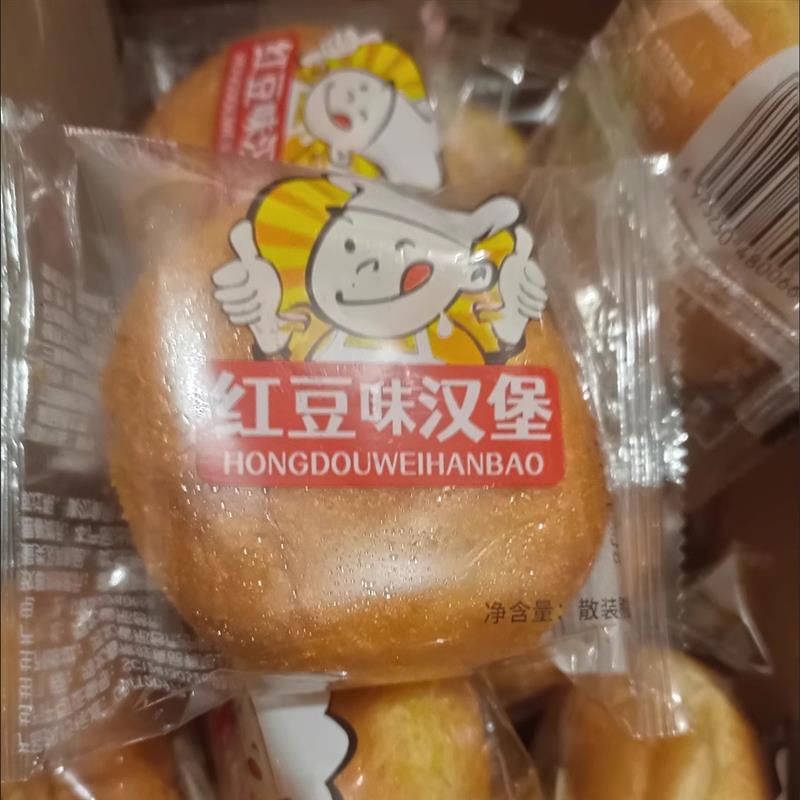 新日期红豆汉堡新鲜红豆沙