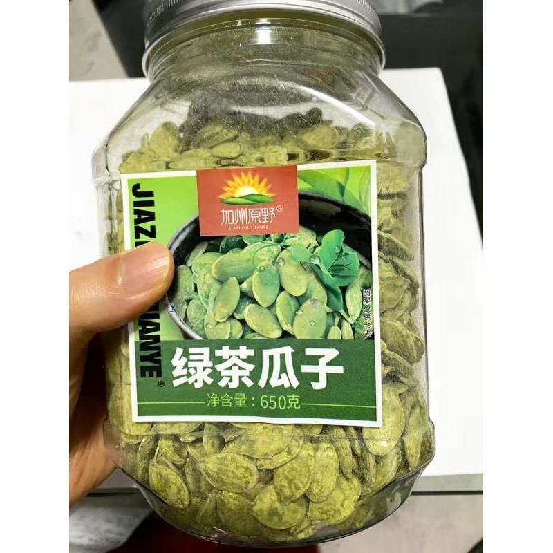 新日期绿茶瓜子罐装650g绿