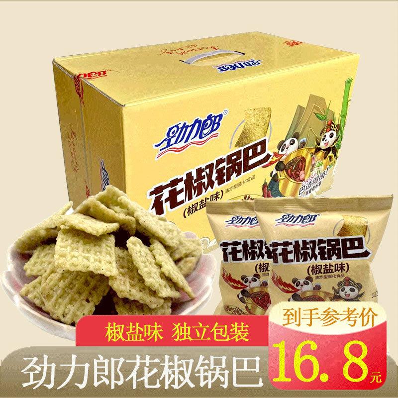 新货巴适花椒锅巴椒盐味网