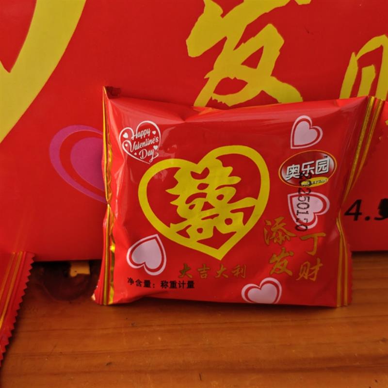 新货结婚喜饼奥乐园囍上加