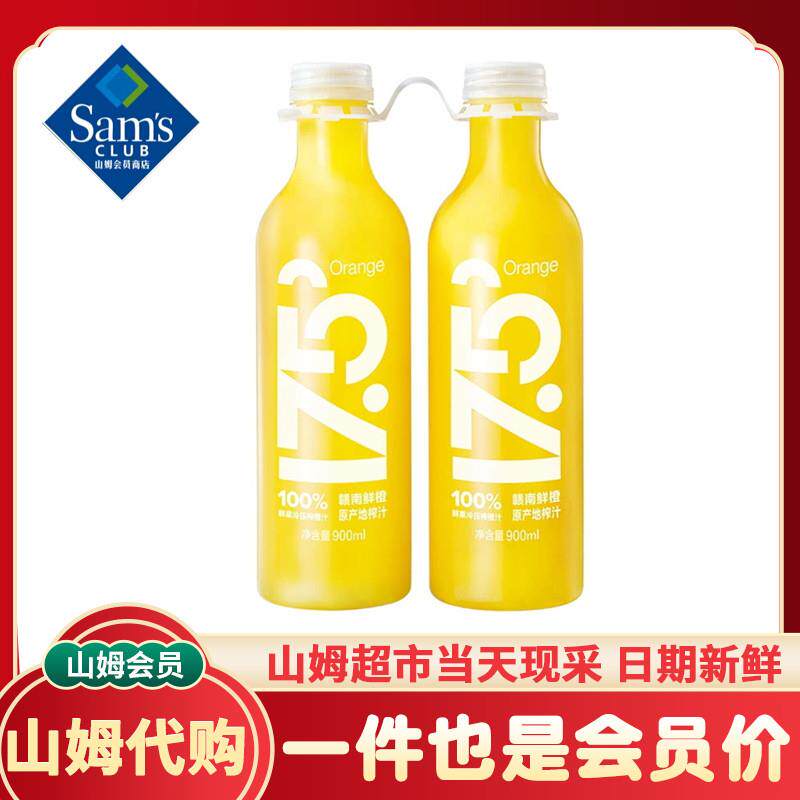 新货会员店 17.5NFC鲜榨橙汁饮料900ml果汁 MM超市