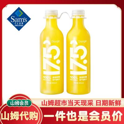 新货会员店17.5NFC鲜榨橙