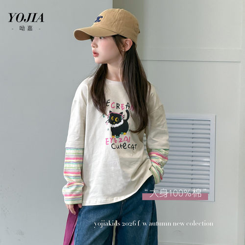 YOJIA女童纯棉宽松长袖打底T恤