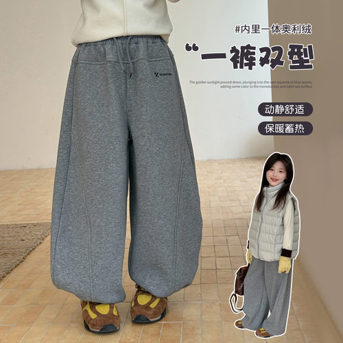 YOJIA女童加绒裤子冬装2026新款加厚童装卫裤保暖儿童休闲裤冬季