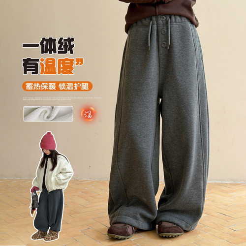 YOJIA女童加绒裤子冬季2026新款休闲裤童装卫裤加厚保暖儿童冬装