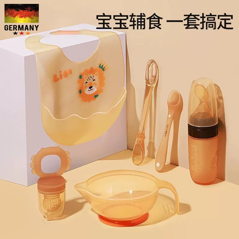 德国纳米银婴儿专用辅食餐具套装