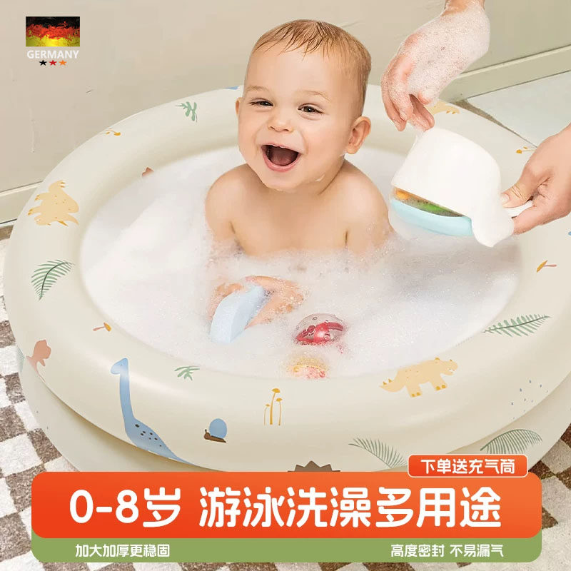 德国充气游泳池儿童家用宝宝婴儿充气水池小孩子泡澡桶洗澡戏水池