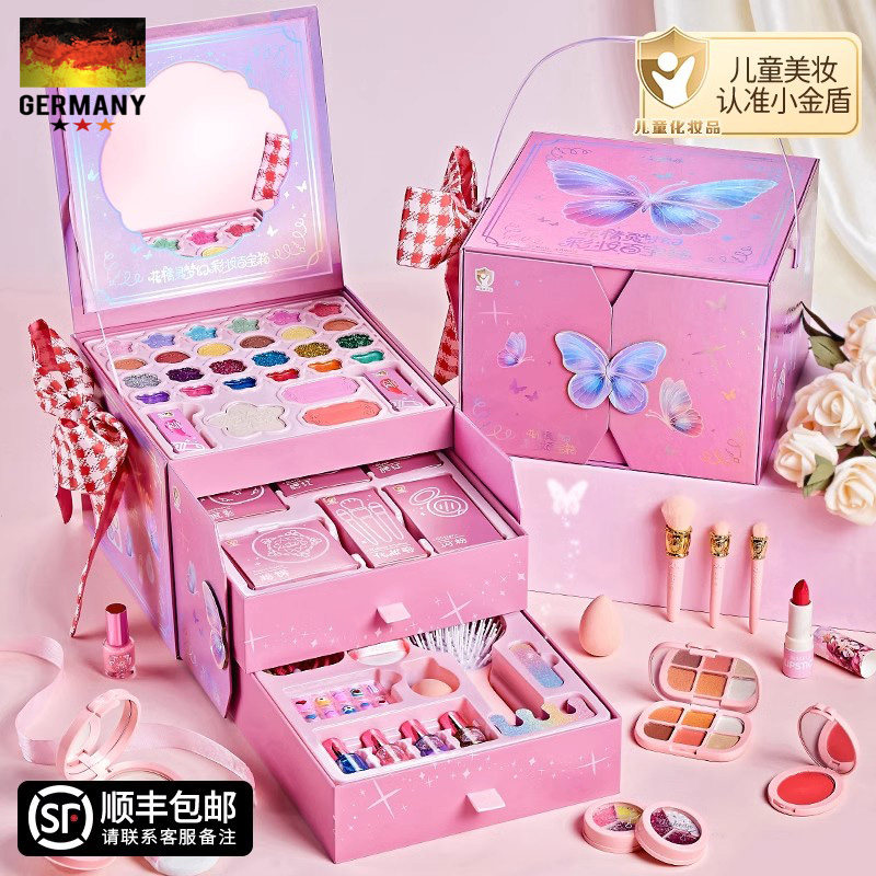 德国儿童化妆品彩妆套装全套公主化妆2025新款女孩子礼盒可水洗,玩具/童车/益智/积木/模型,儿童化妆玩具,淘宝优惠券,粉丝福利购,淘宝优惠卷