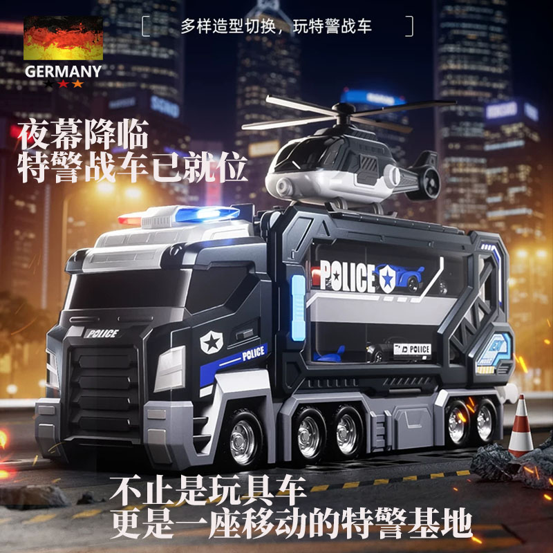 德国特警战车直升机双人轨道玩具