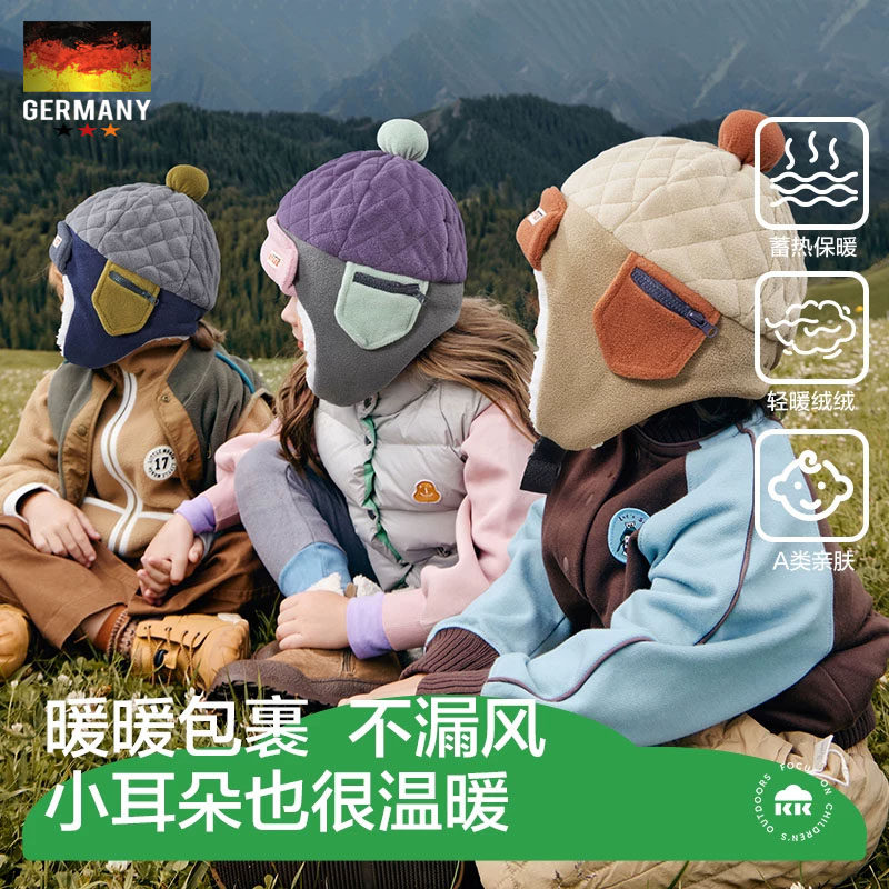德国秋冬宝宝护耳保暖防风雷锋帽