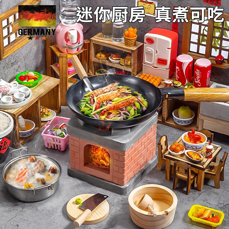 德国儿童迷你小厨房真煮玩具女孩子做饭全套仿真实版可炒菜3到6岁