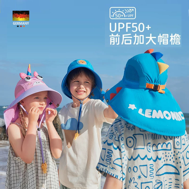 德国宝宝儿童防晒帽男女童大帽檐