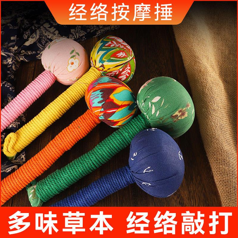 蕲春艾草锤养生按摩锤经络拍拍打器敲打棒颈椎肩膀艾灸锤敲背神器