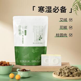大象物候南怀瑾肚脐贴桂圆花椒蕲艾绒艾灸贴南师艾脐贴
