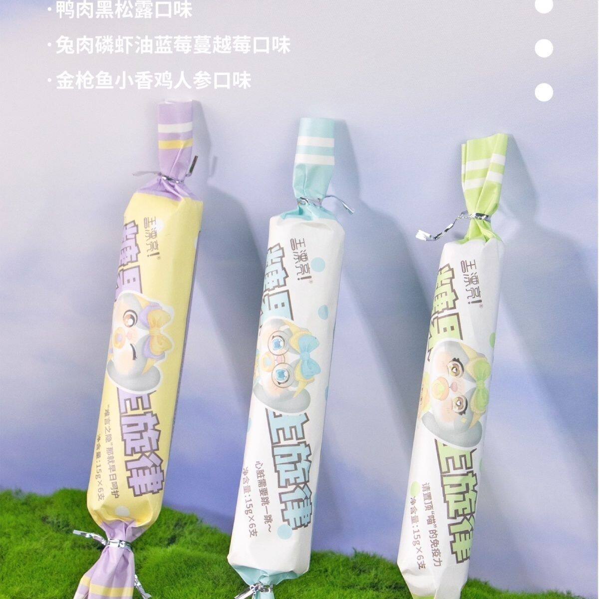 卓享王漂亮猫条糖果主旋律猫条主食猫条增肥猫咪主湿粮零食