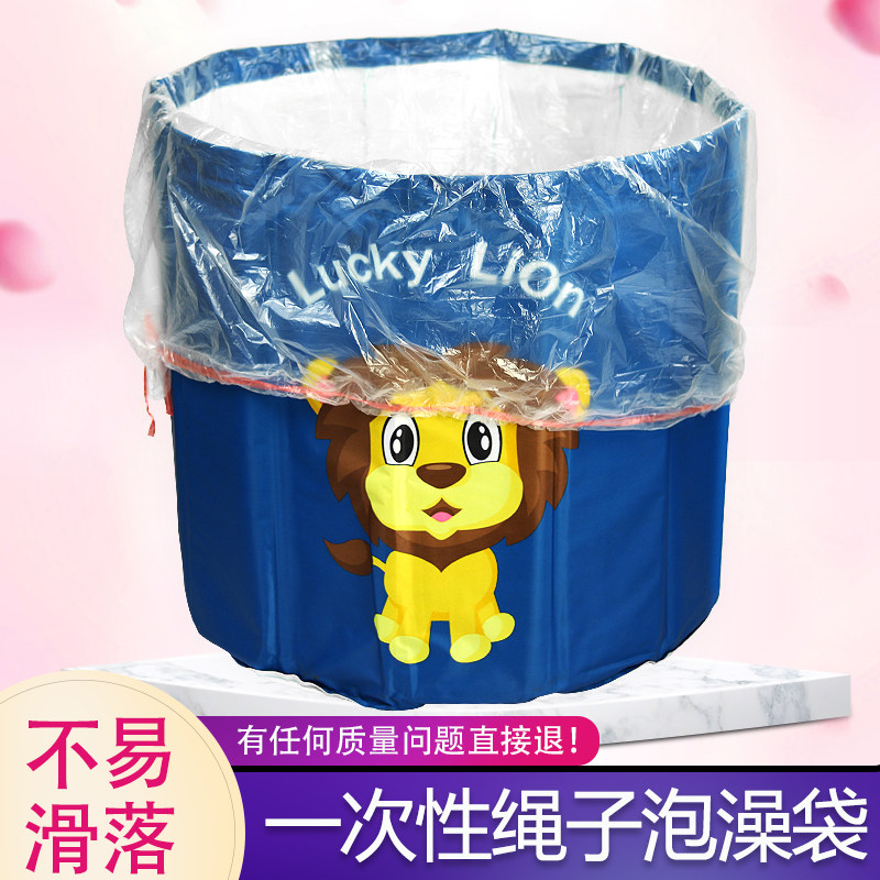 绳子一次性泡澡袋圆桶洗澡浴袋家用加厚圆形浴桶塑料袋子折叠桶套