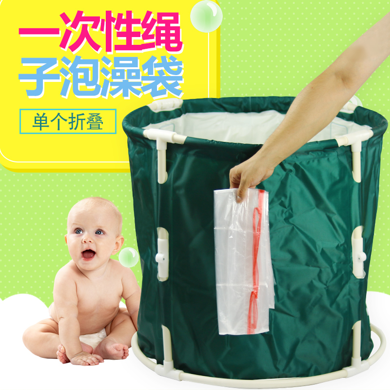 带绳子一次性浴缸膜泡澡袋子居家防滑浴桶袋洗澡游泳浴袋浴木桶袋