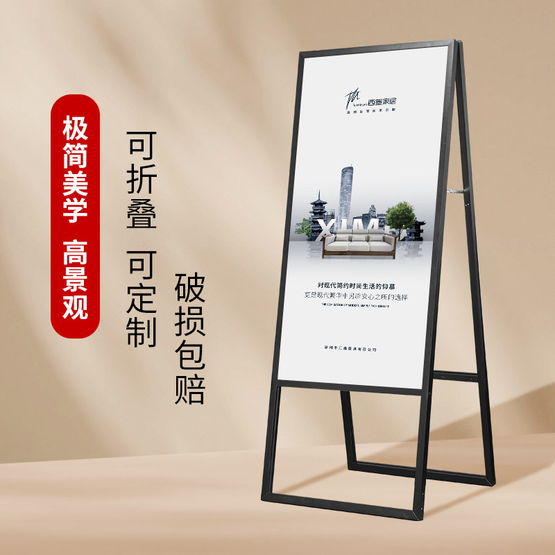 丽屏展架美式立屏展架折叠丽屏