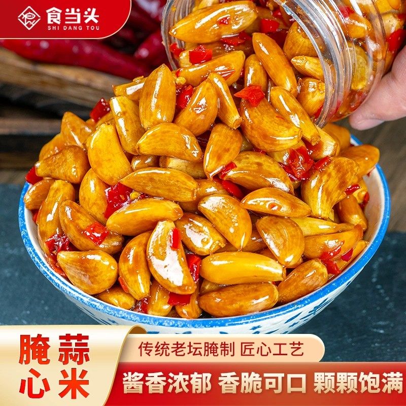 大蒜头腌制江西特产农家手工酱油泡蒜头腌蒜心米腊八蒜开味下饭菜