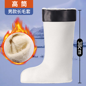 内胆男女士水鞋 雨鞋 冬季 内套防冻绒套短中筒高筒保暖棉套内里袜套