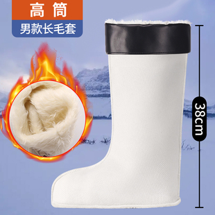 雨鞋冬季内胆男女士水鞋内套防冻绒套短中筒高筒保暖棉套内里袜套