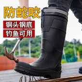 防蛇咬钢头钢底雨靴男女士雨鞋 防滑防水鞋 耐磨钓鱼建筑工地抗冲击