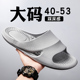 夏季 特大号50码 48加大码 防滑浴室厚底凉鞋 凉拖鞋 男防臭47加宽拖鞋