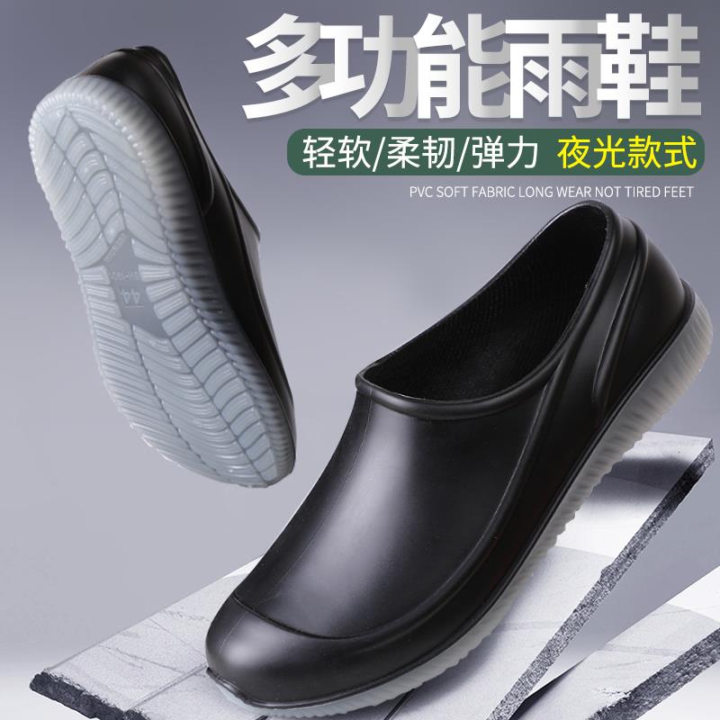 防水食品厂厨房厨师男女款雨鞋夏