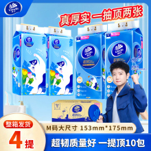 【百补】维达悬挂式抽纸1120抽整箱卫生纸挂抽家用擦手壁挂式纸巾