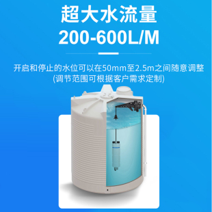 工业水塔全自动出水停水高低水位调节水泵浮球阀控制器阀1.5寸2寸