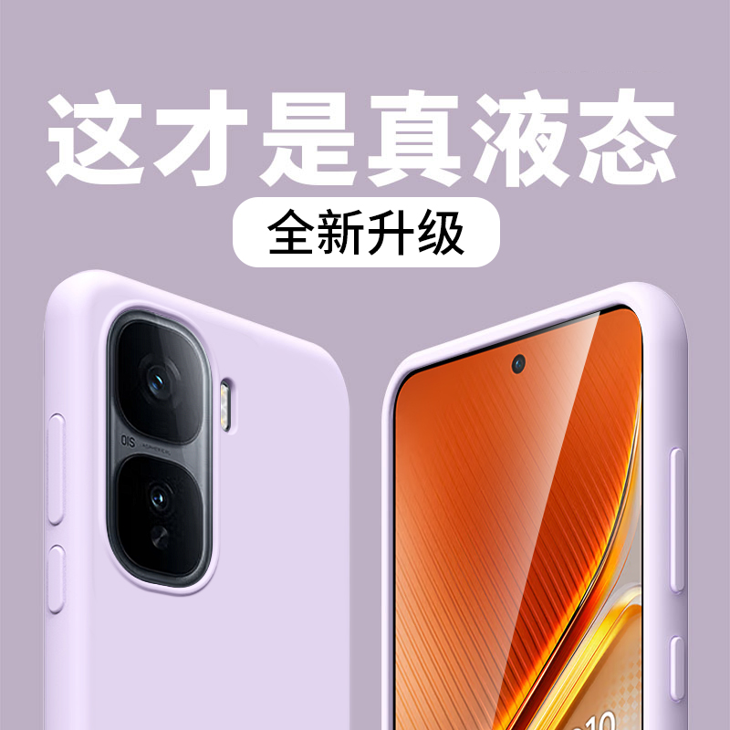 蕉丁适用iQOONeo10手机壳新款iqooneo10pro液态硅胶保护套vivo防摔超薄全包Por高级感iq9男女13/12简约纯色