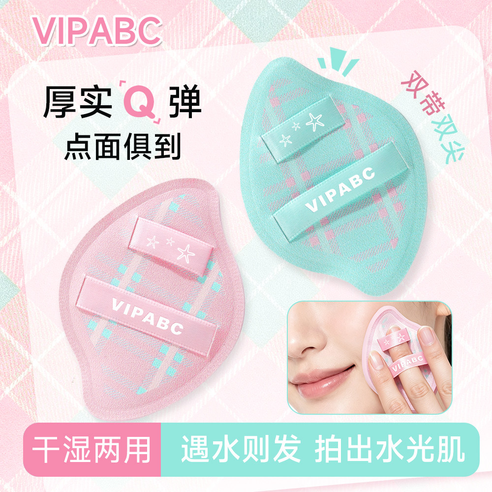 花间美妆物语