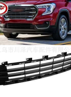 适用2022-2024地形Terrain/SLE/SLT前保险杠下格栅85130234
