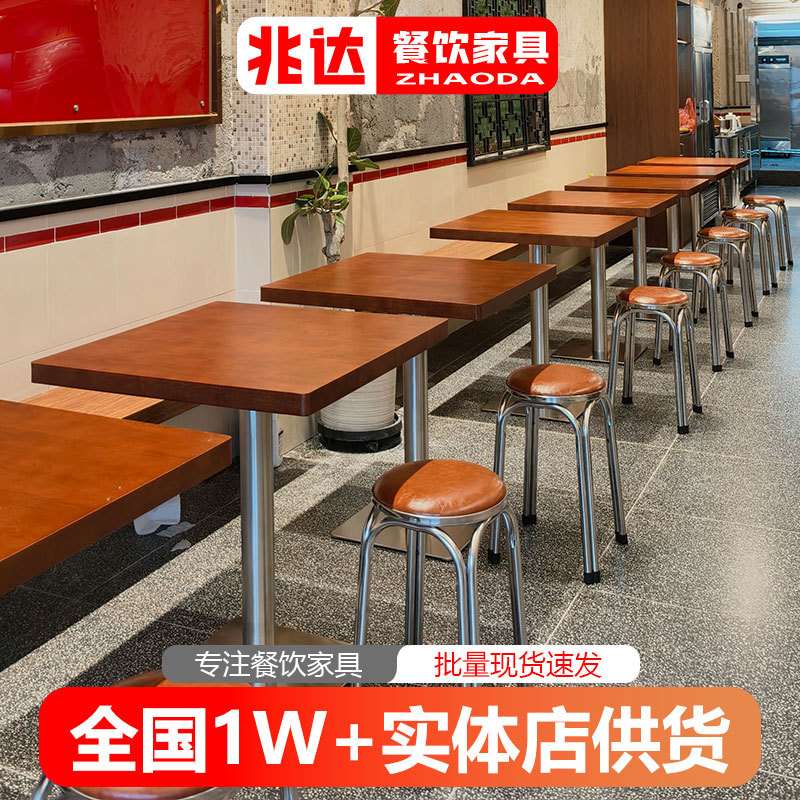 胡桃色实木餐桌椅子复古港式茶餐厅西餐厅桌子简约牛杂店面馆长桌