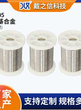 Haynes25丝材线材盘条盘丝 核工业部件用钴基合金L605高温丝材